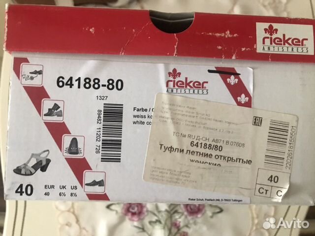 Босоножки Rieker