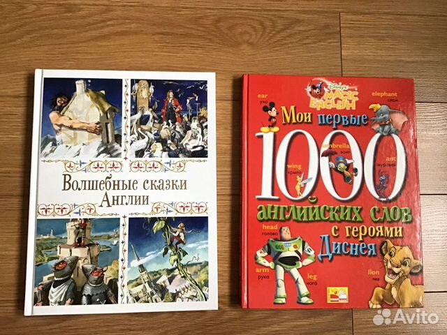 Disney книга для детей, английские сказки Disney книга для детей, английские сказки