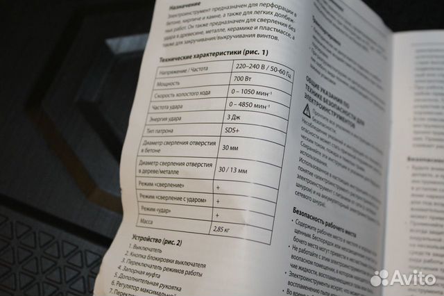 Фен Тенический Фен Тенический