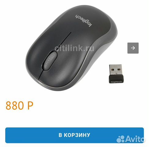 Беспроводная мышь logitech m215