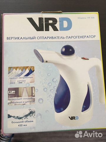 Отпариватель
