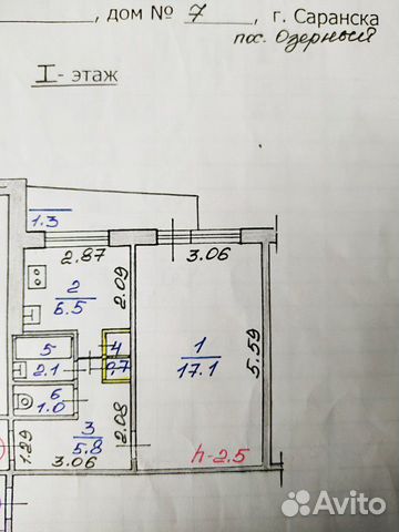 1-к квартира, 33 м², 1/5 эт.