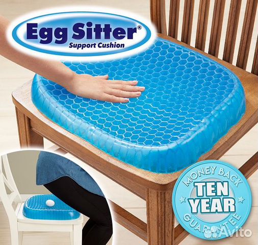 Гелевая Подушка Egg Sitter для Сидение (Оптом)