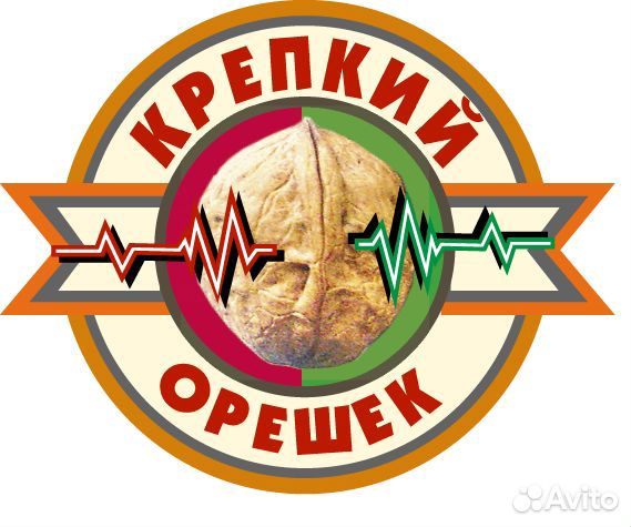 Крепкий орешек картинка для детей