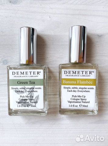Demeter Духи Купить В Спб Адреса Магазинов Demeter Духи Купить В Спб Адреса Магазинов