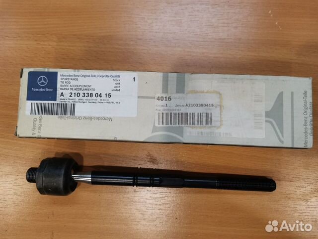 Тяга мерседес w 210 в ассортименте