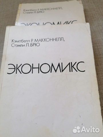 Учебная литература