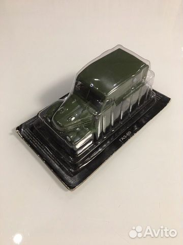 Модель автомобиля газ-69 «Ветеринарная помощь»