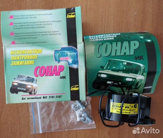 Безконтактная система зажигания Сонар ик