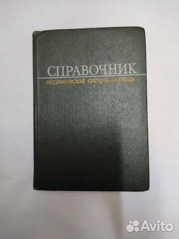 Романы, детективы, приключения, биография, учебник
