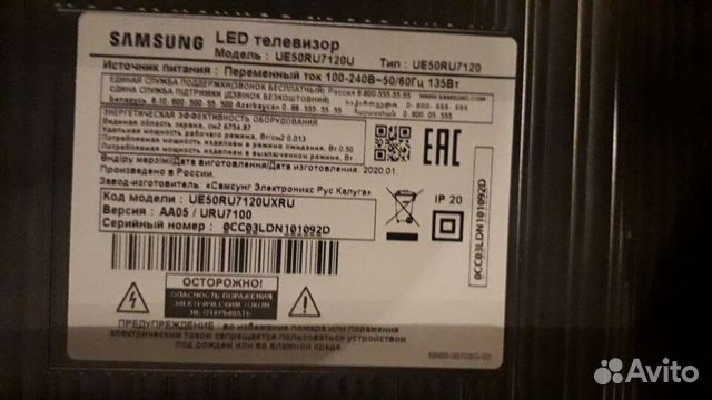 Разбор Samsung ue50ru7120u