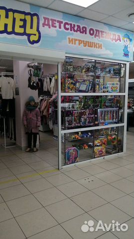 Магазин Детской Одежды Ачинск