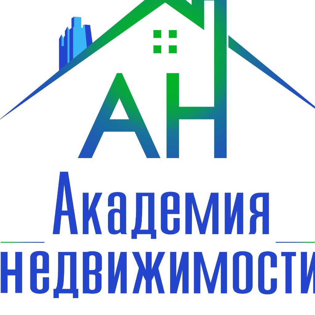 академия жилья агентство недвижимости. академия жилья агентство недвижимости саратов. академия недвижимости. академия недвижимости калуга. академия недвижимости белгород.