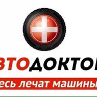 Автодоктор Рязань Интернет Магазин