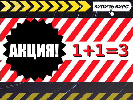 Адам Джексон - 10 секретов богатства