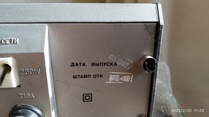 Усилитель Барк, проигрователь и эквалазер