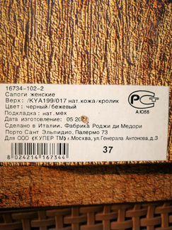 Сапоги зимние. Италия. Натуральный мех и кожа