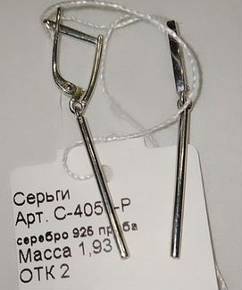 Серебряные серьги 925