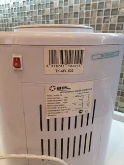 Кулер для воды, помпа электро ael aquaengine labor