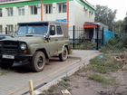 УАЗ 469 2.5 МТ, 1979, 100 000 км объявление продам