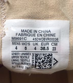 Кеды Converse оригинальные