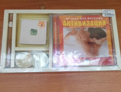 Подарочный набор