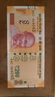 Банкнота 200 индийских рупий нового образца пресс