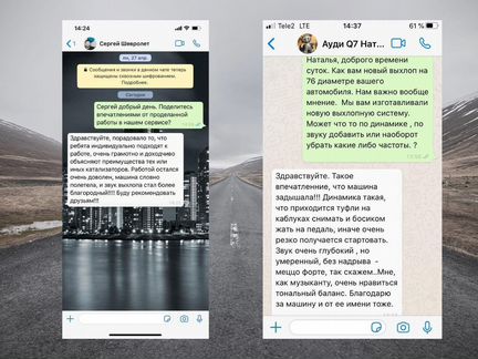 Пламегаситель на Alfa Romeo