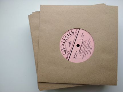 Конверты для маленьких пластинок