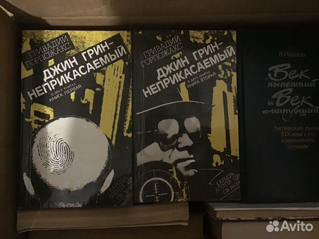 Книги художественная и детская литература