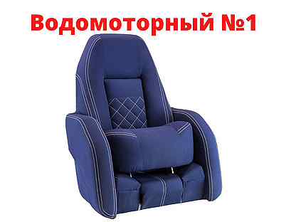 Кресло springfield cobra flip up seat