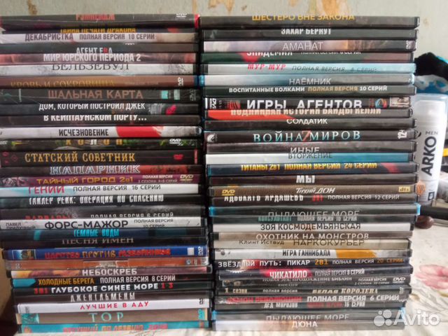 DVD диски из коллекции
