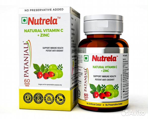 Vitamina zinc para que sirve