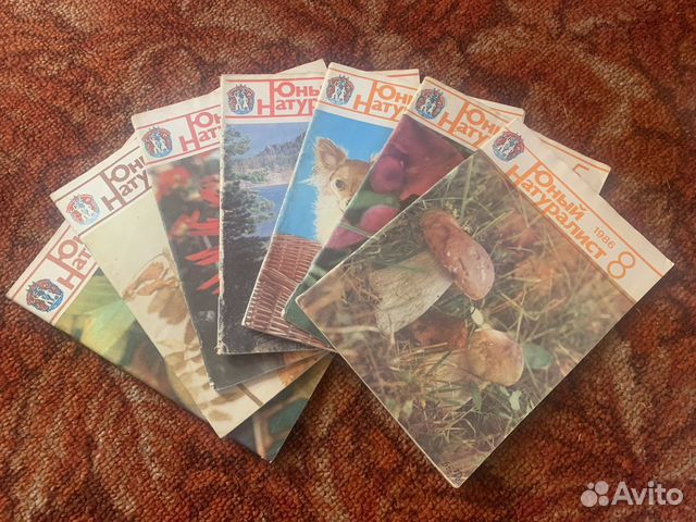 Журналы «Юный натуралист» 86-87 гг