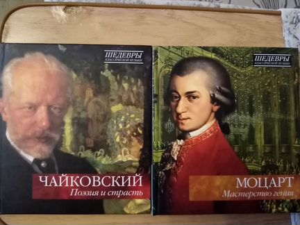 Книги из коллекции 