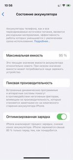 Телефон Apple iPhone 12 mini 128GB (на гарантии)