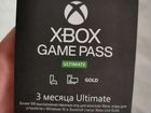 Подписка Xbox Game Pass Ultimate 3 месяца объявление продам