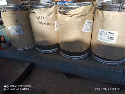 Фляга алюминиевая - Бидон 40 литров