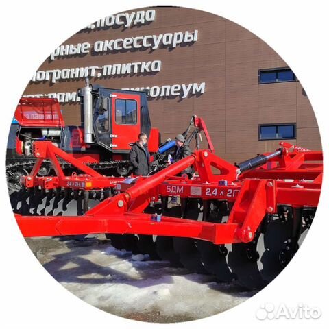 Борона Артайус БДМ 2,4Х2, 2023