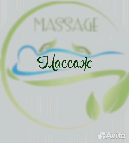 спа процедуры. классический массаж тела. классический массаж. стоун аромамассаж. шейно воротниковая зона.