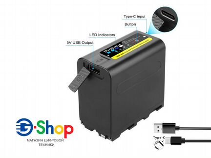 Аккумулятор Probty на Sony NP-F960/F970 8800мАh