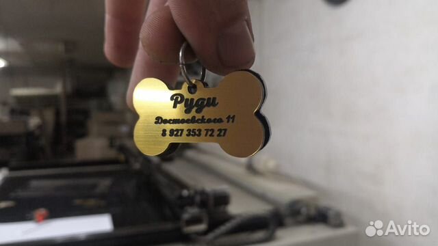 Жетон для собаки