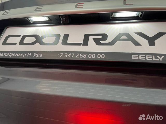 Geely Coolray 1.5 AMT, 2022