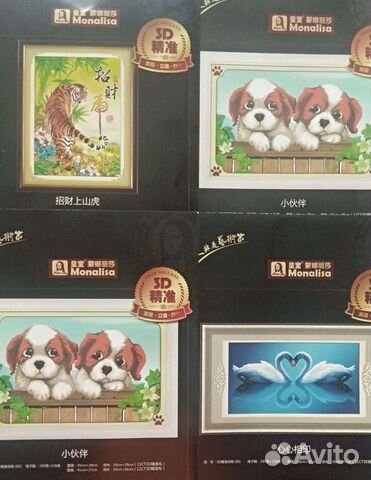 Наборы для вышивания премиум класса Monalisa