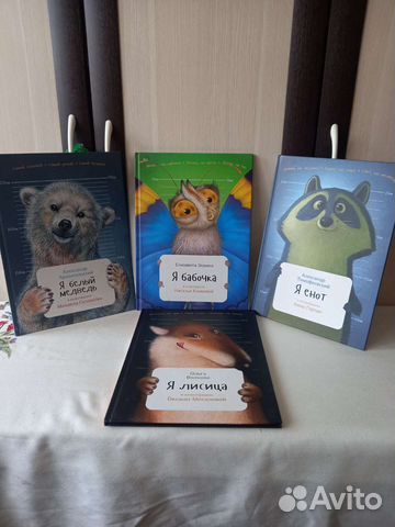 Книги Детские Коллекционное издание (цена за все)