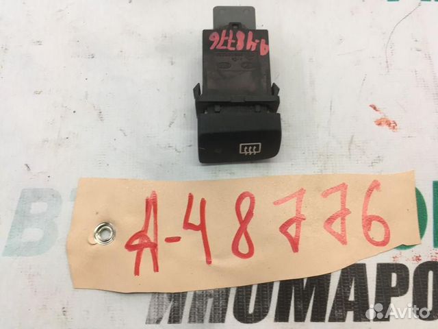 Кнопка обогрева заднего стекла для Kia Rio 2 2005