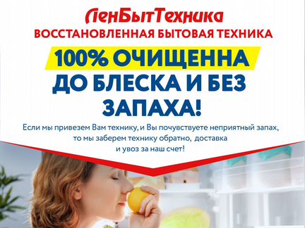 Холодильник широкий Beko. Гарантия 1 г. Доставка