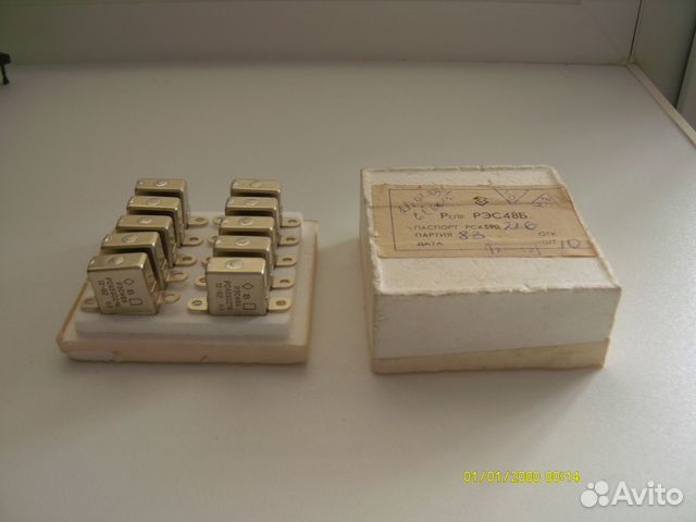 Реле рэс 48б