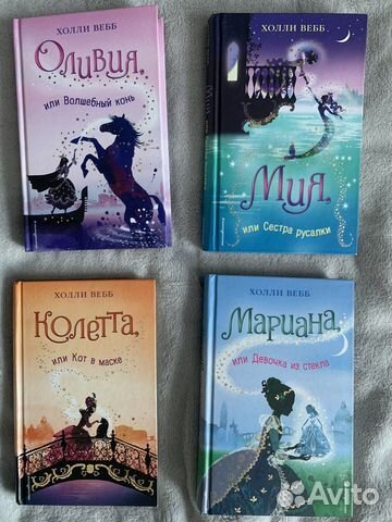 Детские книги новые