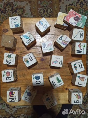 Кубики деревянные, алфавит пластмассовый